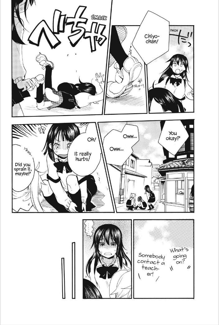 Amaama to Inazuma 29