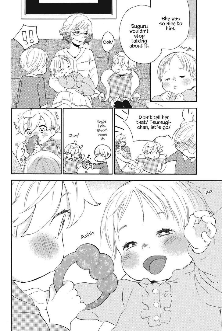 Amaama to Inazuma 34.5