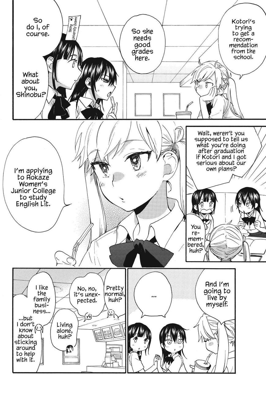 Amaama to Inazuma 40