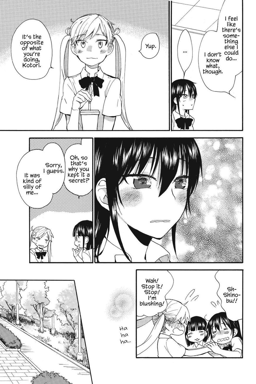 Amaama to Inazuma 40