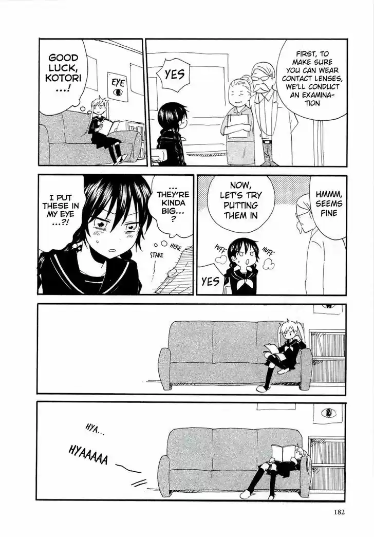 Amaama to Inazuma 5.5