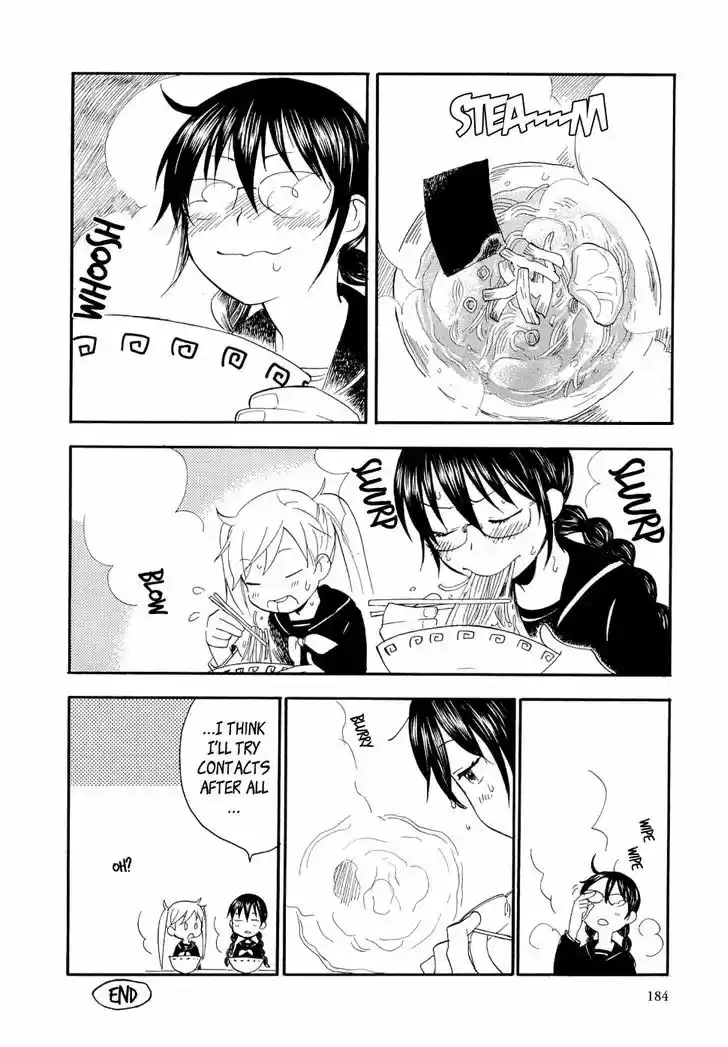 Amaama to Inazuma 5.5