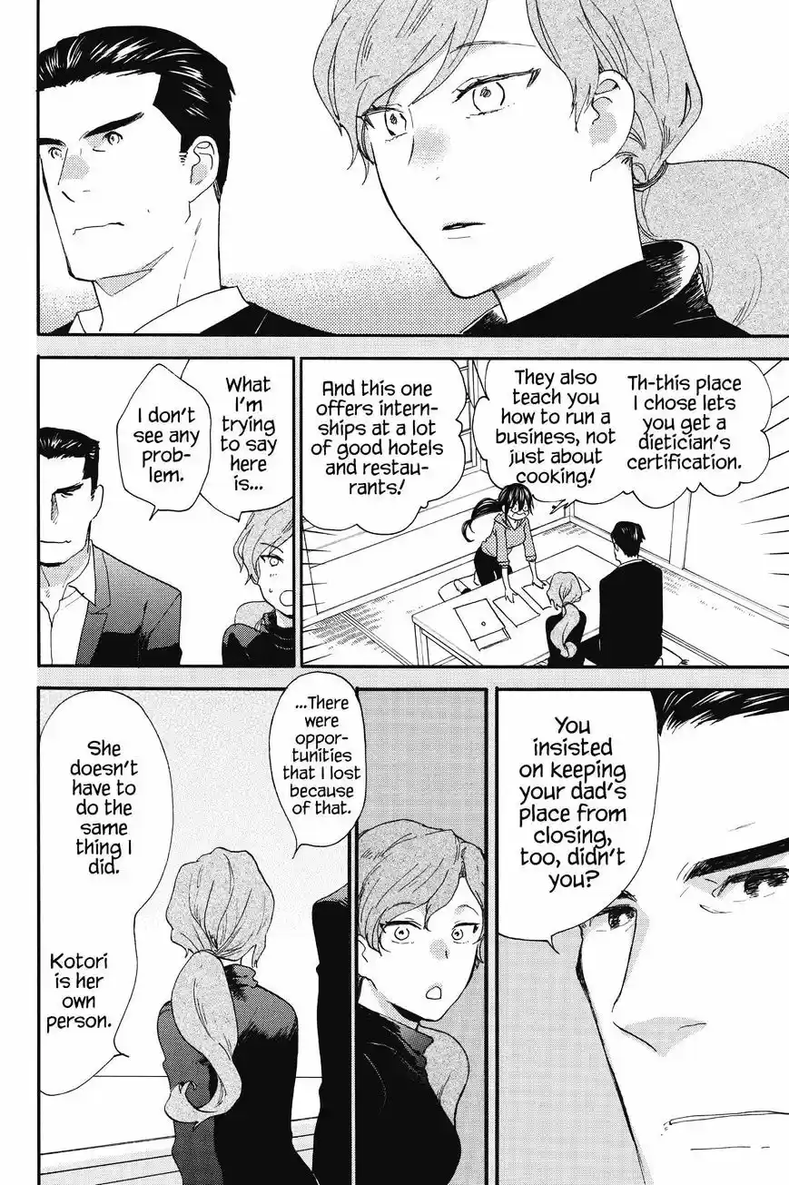 Amaama to Inazuma ch.38