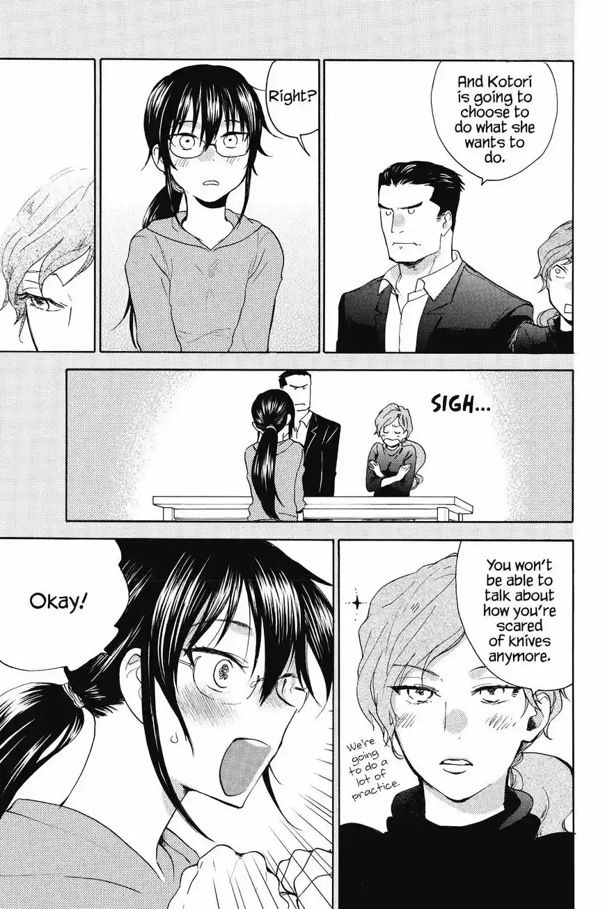 Amaama to Inazuma ch.38