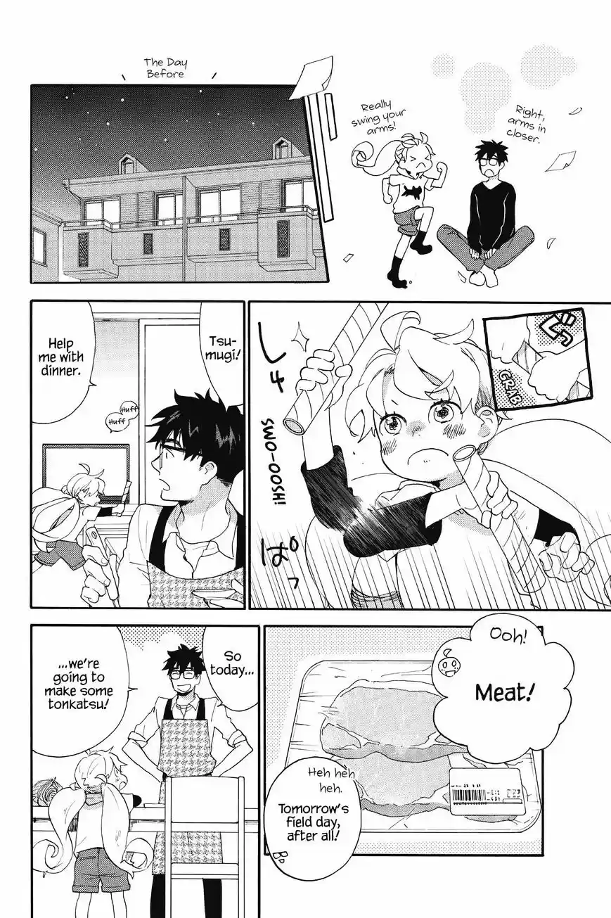 Amaama to Inazuma ch.38