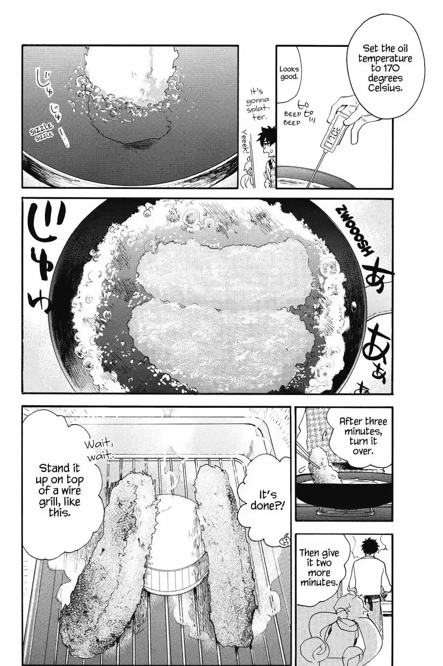 Amaama to Inazuma ch.38