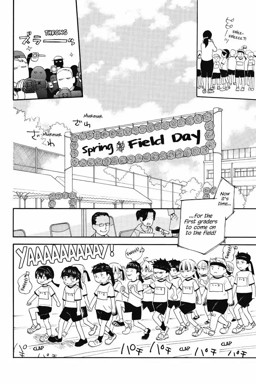 Amaama to Inazuma ch.38