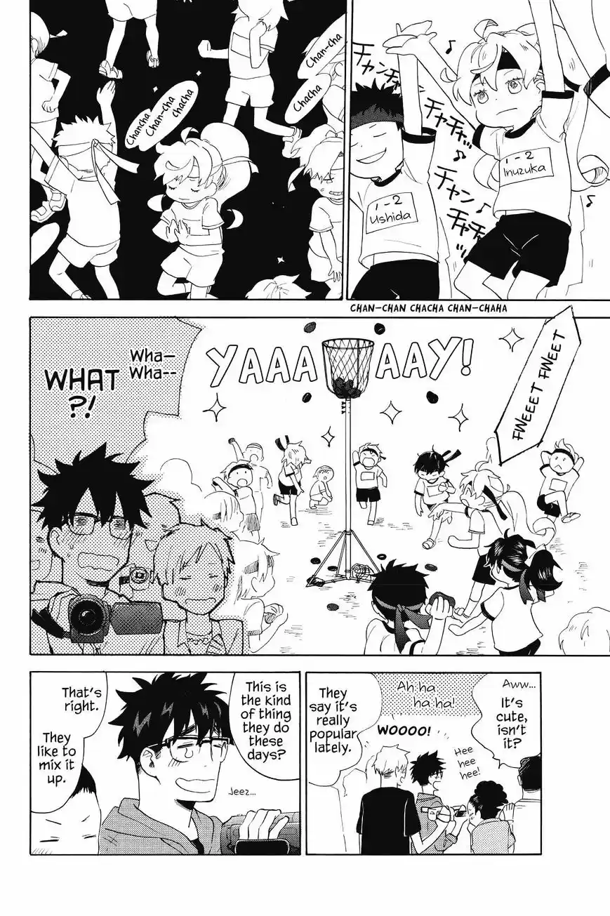 Amaama to Inazuma ch.38