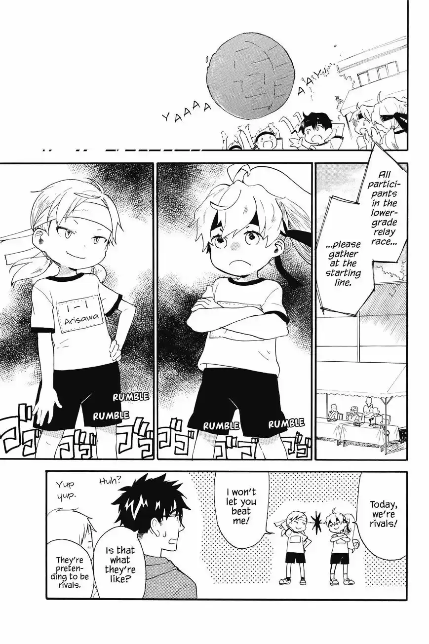 Amaama to Inazuma ch.38