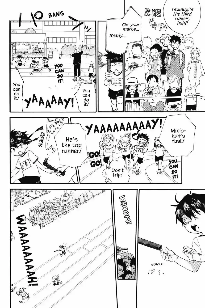 Amaama to Inazuma ch.38