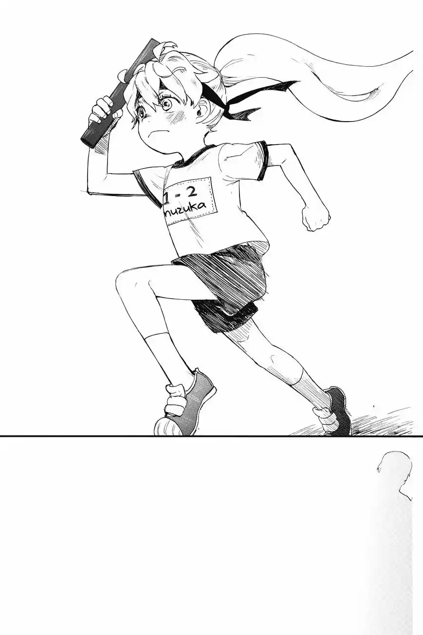 Amaama to Inazuma ch.38