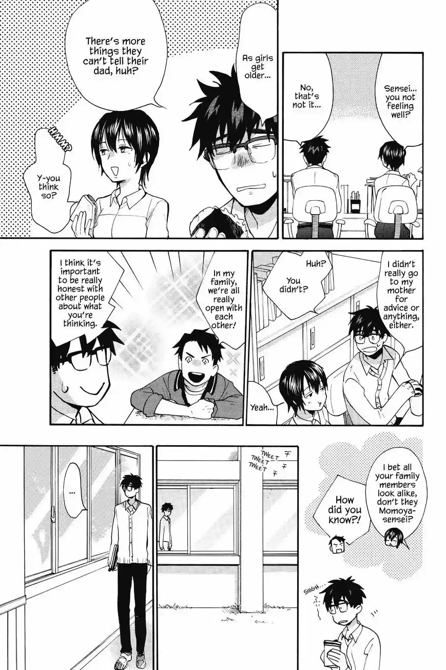 Amaama to Inazuma ch.39