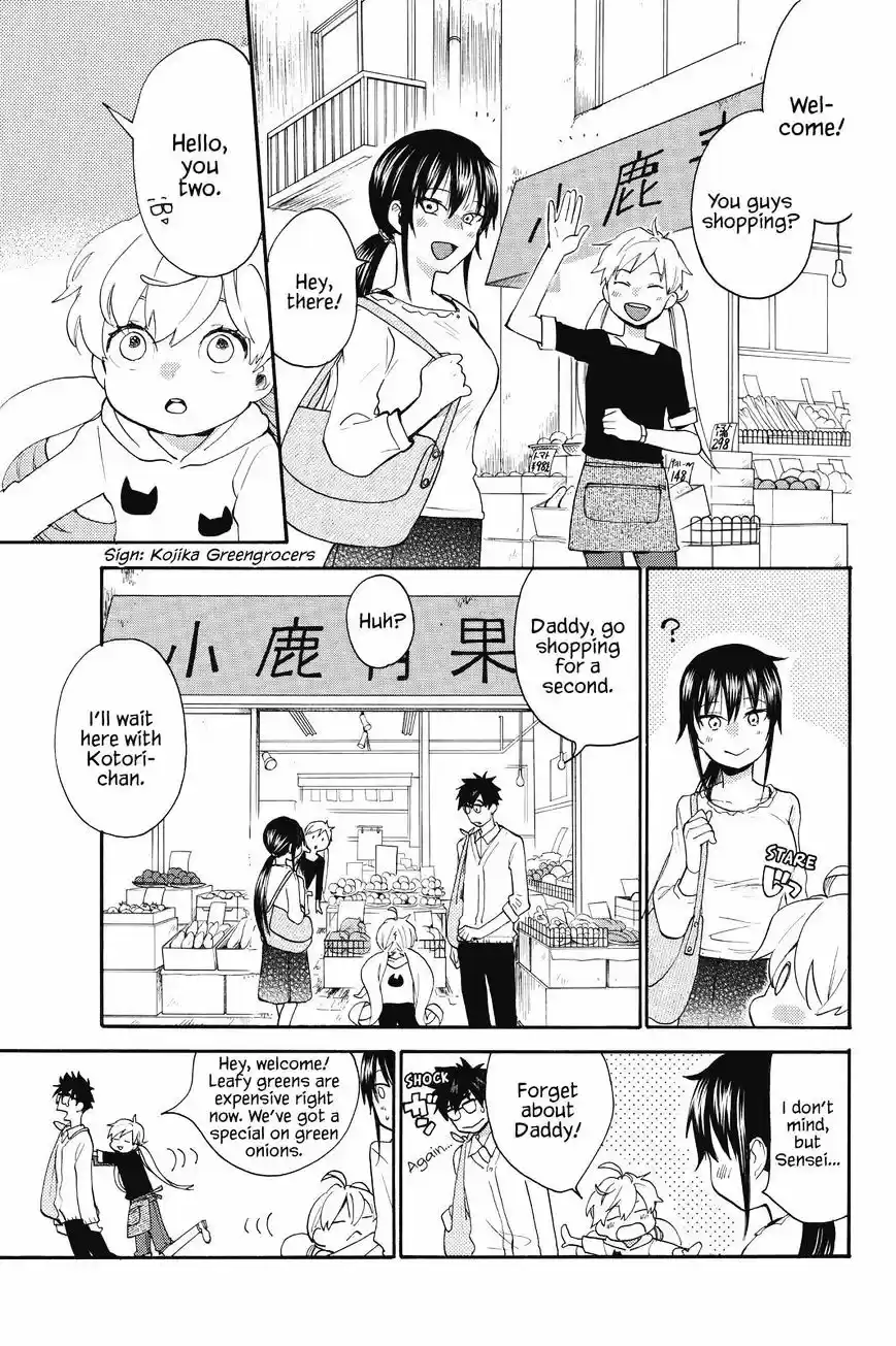 Amaama to Inazuma ch.39