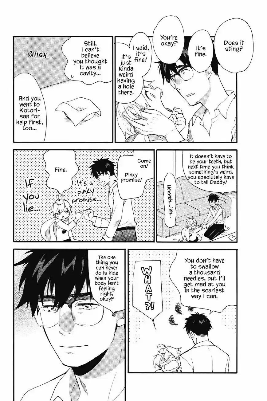 Amaama to Inazuma ch.39