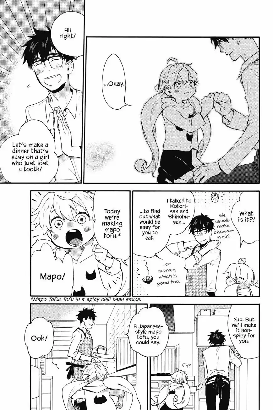 Amaama to Inazuma ch.39