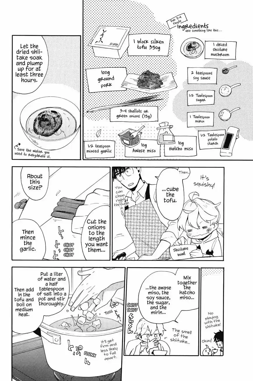 Amaama to Inazuma ch.39