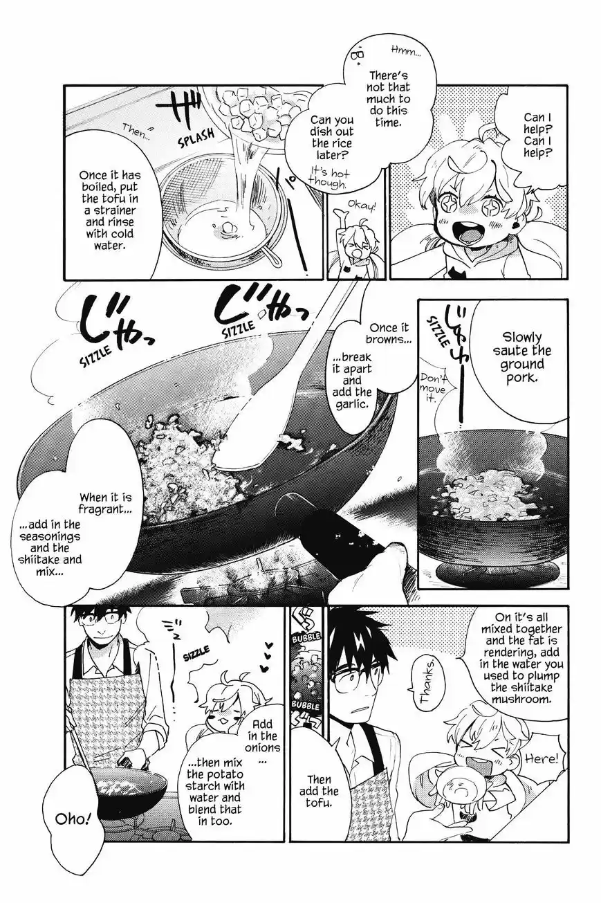 Amaama to Inazuma ch.39