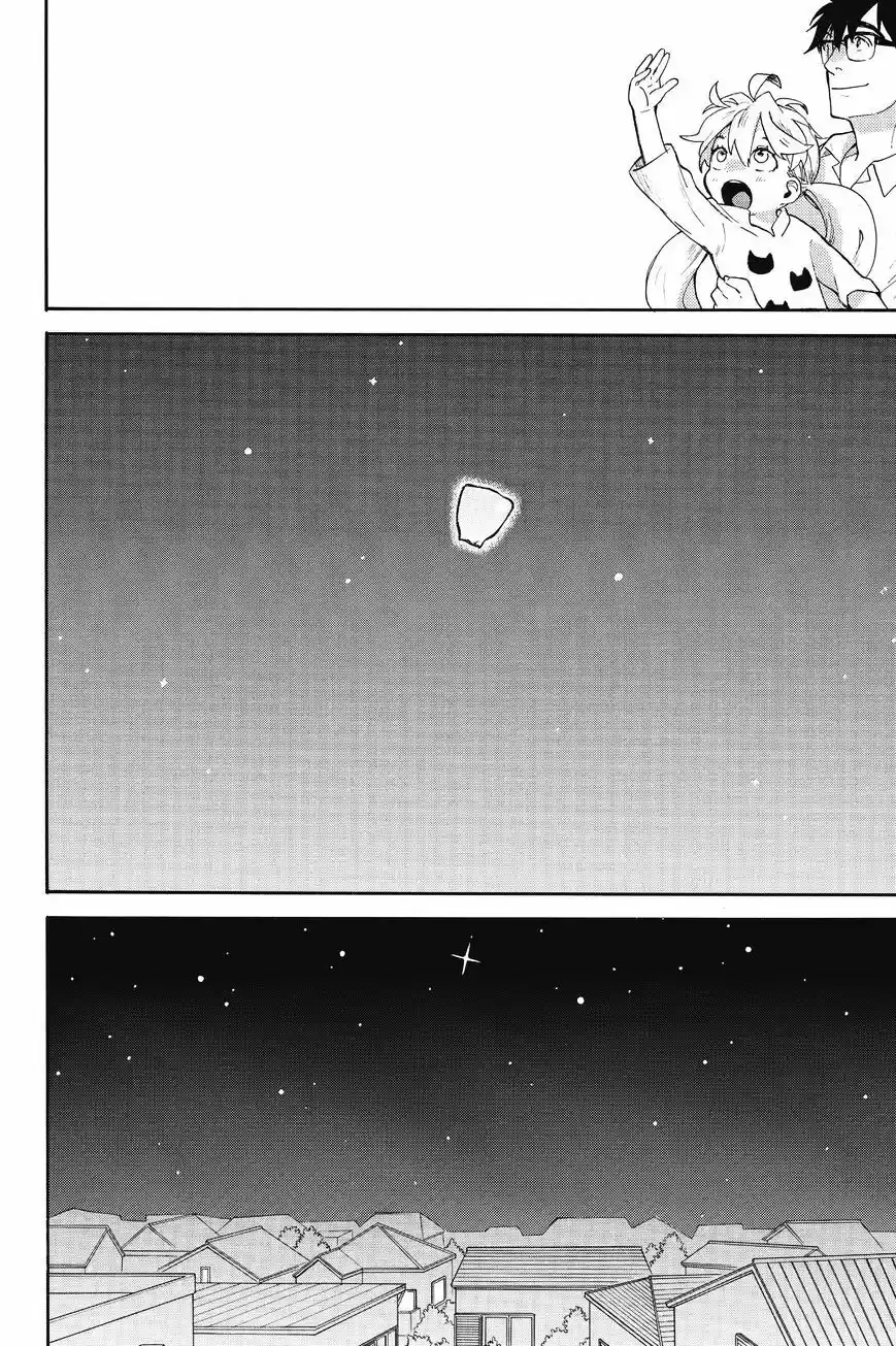 Amaama to Inazuma ch.39