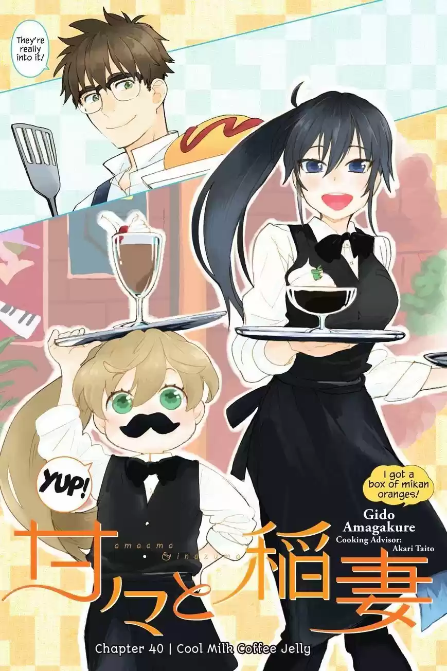 Amaama to Inazuma ch.40