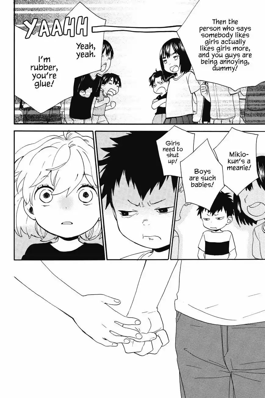 Amaama to Inazuma ch.40