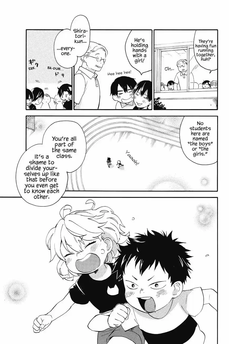 Amaama to Inazuma ch.40