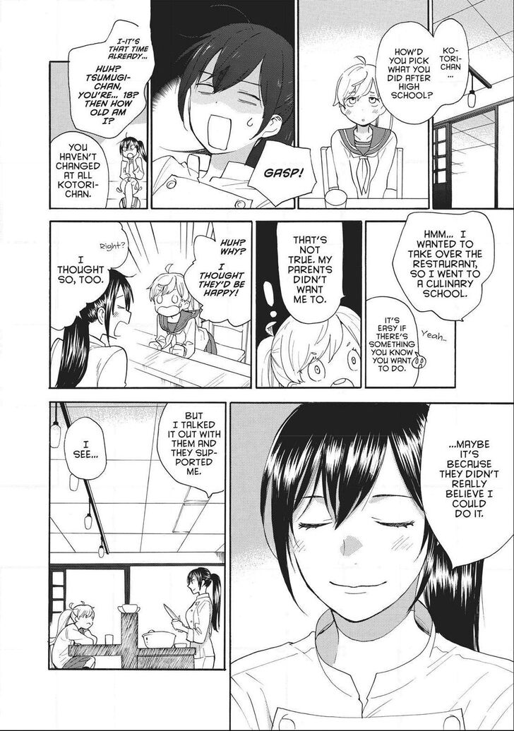 Amaama to Inazuma Vol.01 Ch.056.8