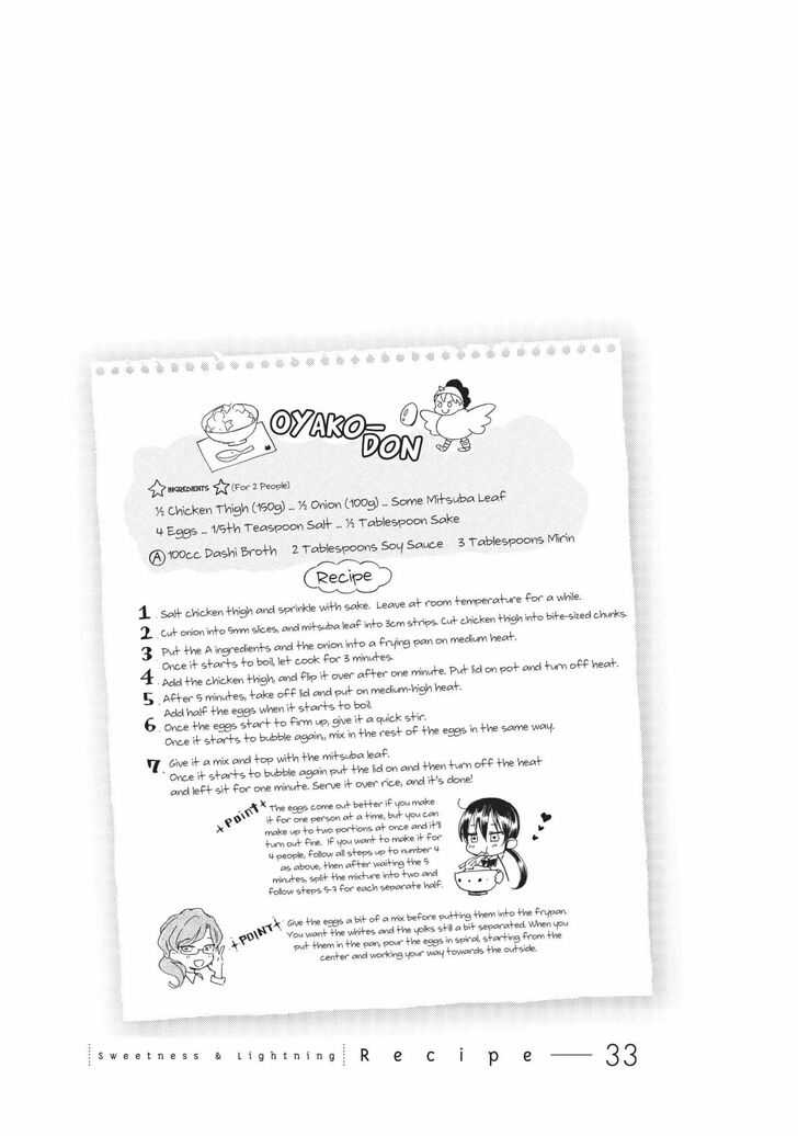 Amaama to Inazuma Vol.01 Ch.057