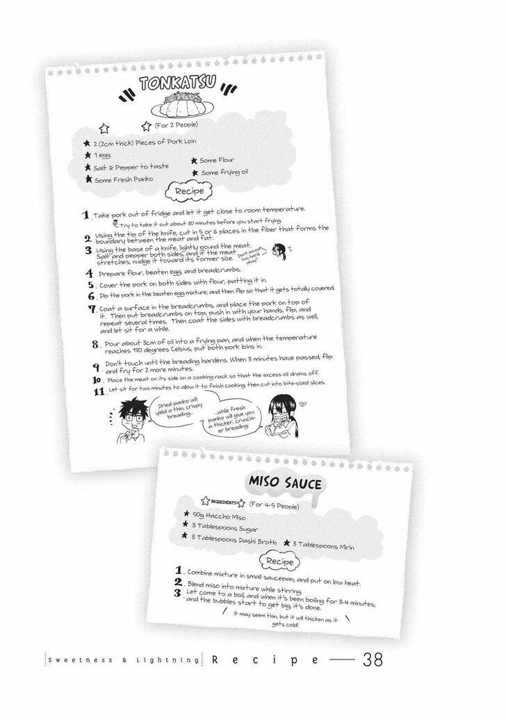 Amaama to Inazuma Vol.01 Ch.057