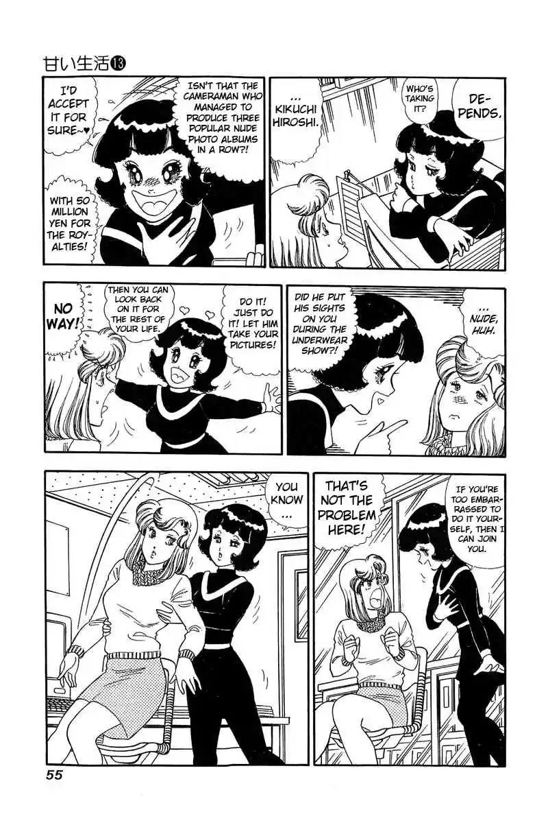 Amai Seikatsu 133 Yumika's Melancholy