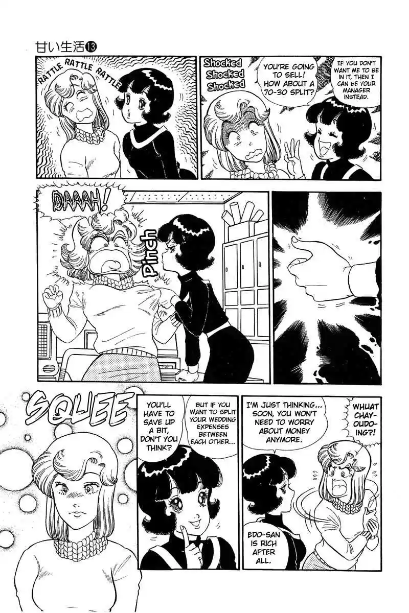 Amai Seikatsu 133 Yumika's Melancholy