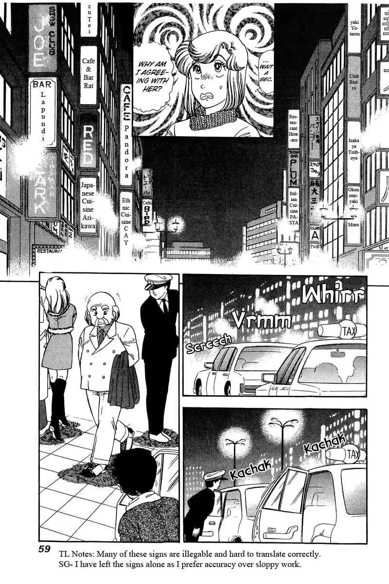 Amai Seikatsu 133 Yumika's Melancholy