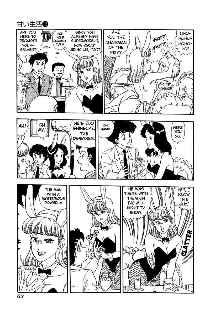 Amai Seikatsu 133 Yumika's Melancholy