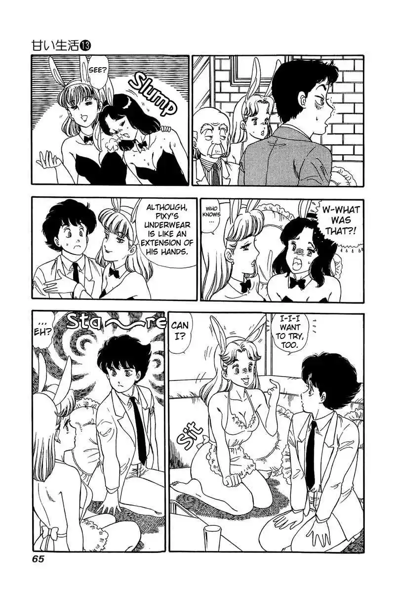 Amai Seikatsu 133 Yumika's Melancholy