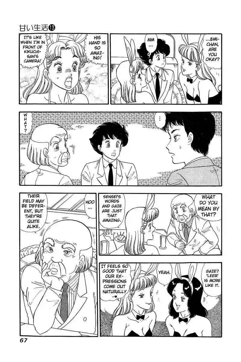 Amai Seikatsu 133 Yumika's Melancholy