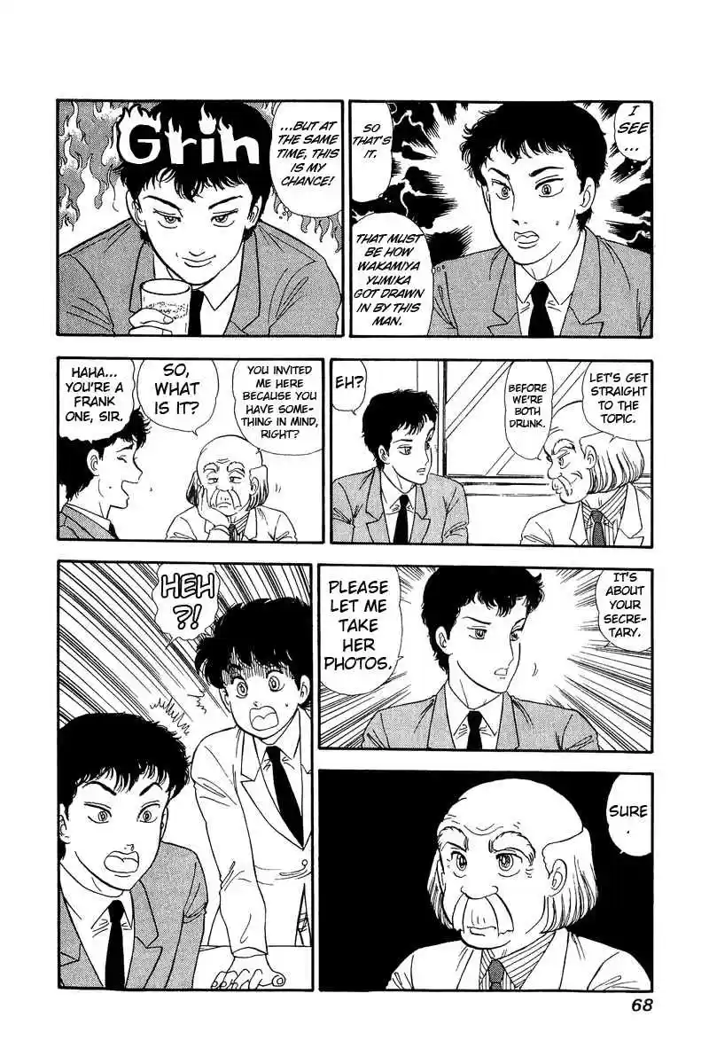 Amai Seikatsu 133 Yumika's Melancholy