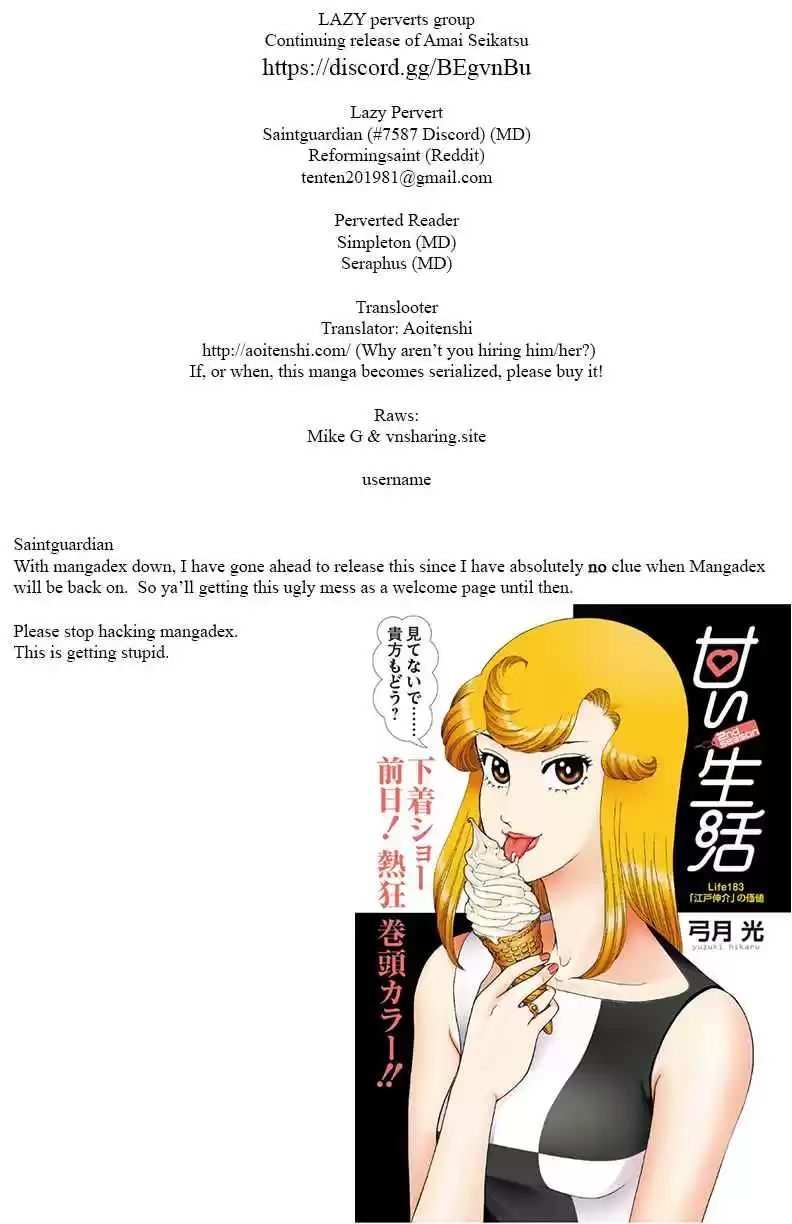 Amai Seikatsu 134 Kikuchi's Tactic