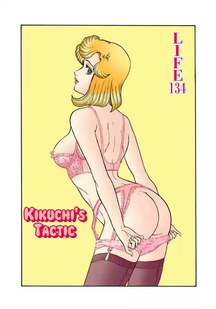 Amai Seikatsu 134 Kikuchi's Tactic