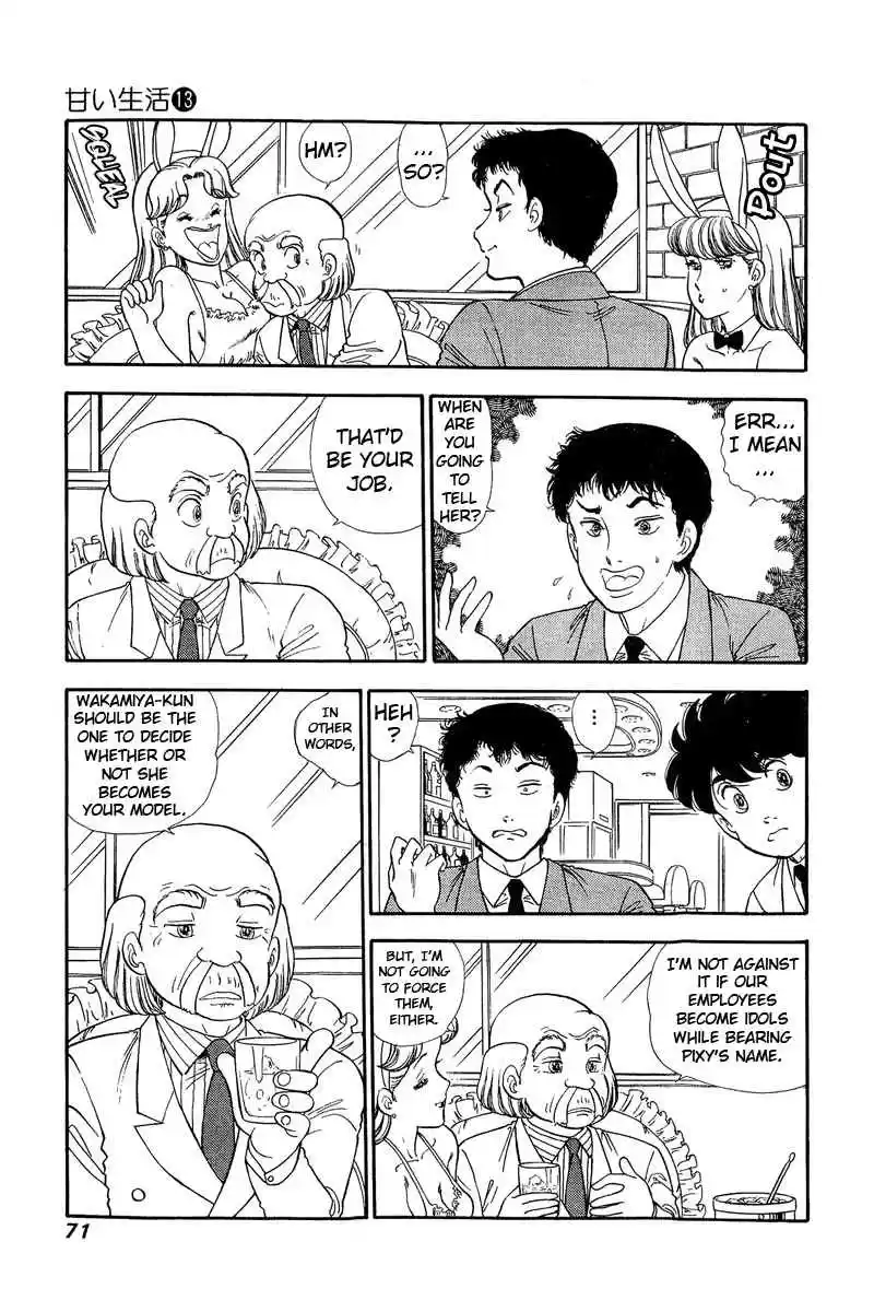 Amai Seikatsu 134 Kikuchi's Tactic