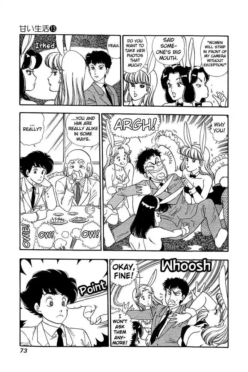 Amai Seikatsu 134 Kikuchi's Tactic