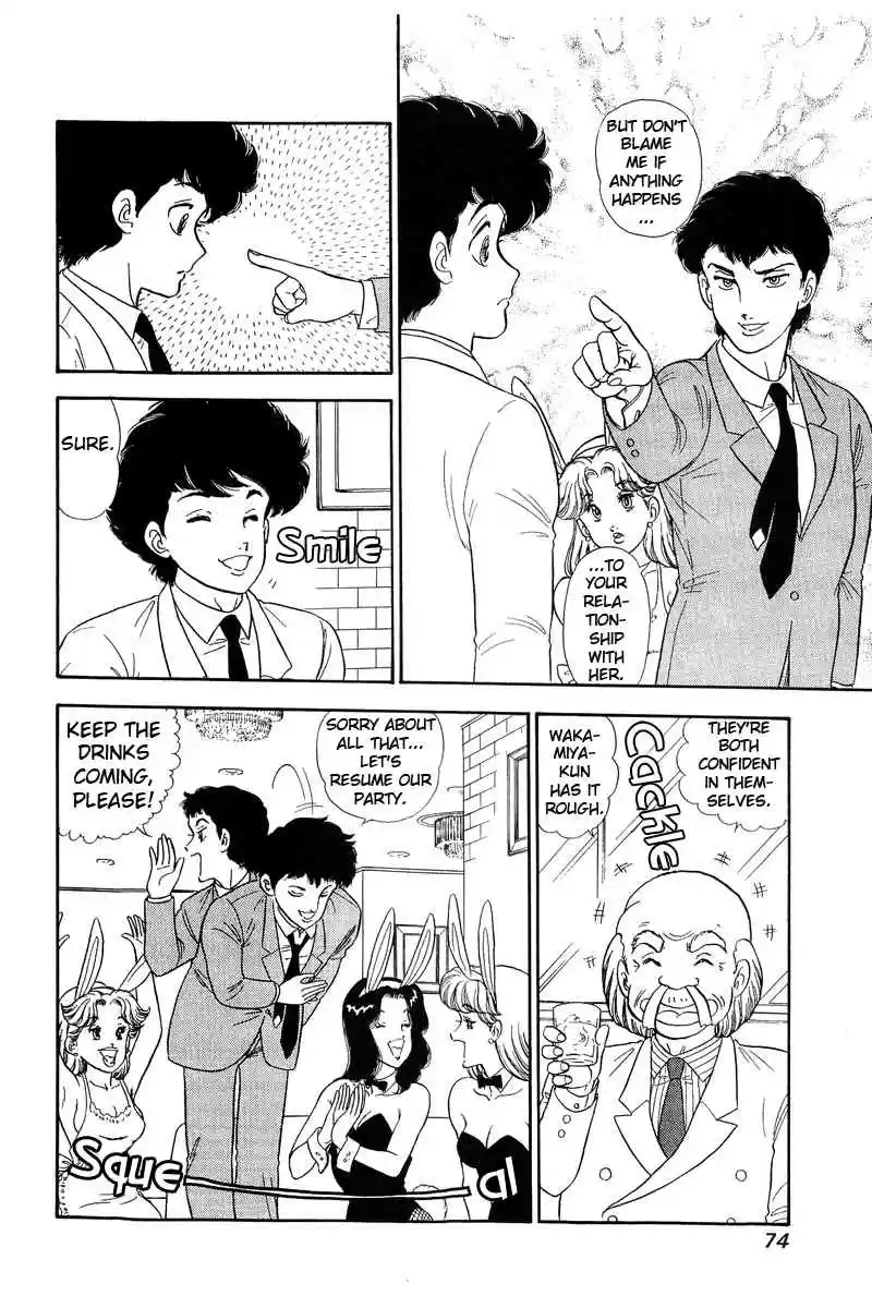 Amai Seikatsu 134 Kikuchi's Tactic