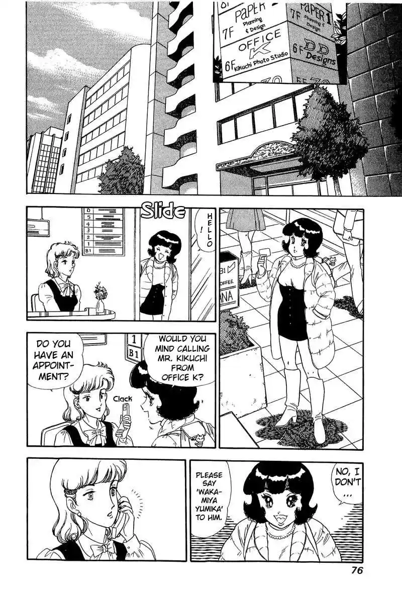 Amai Seikatsu 134 Kikuchi's Tactic