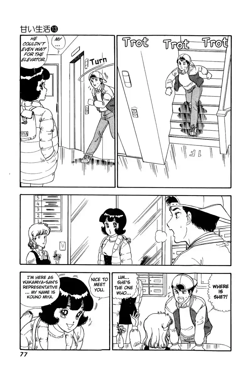 Amai Seikatsu 134 Kikuchi's Tactic