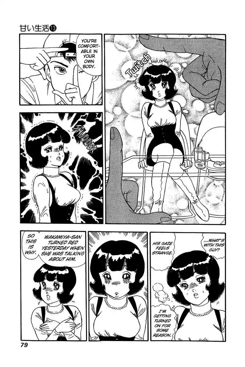 Amai Seikatsu 134 Kikuchi's Tactic