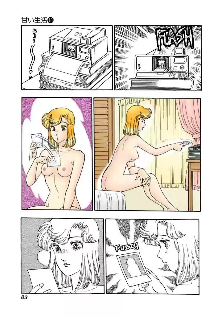 Amai Seikatsu 135 Nude Selfie