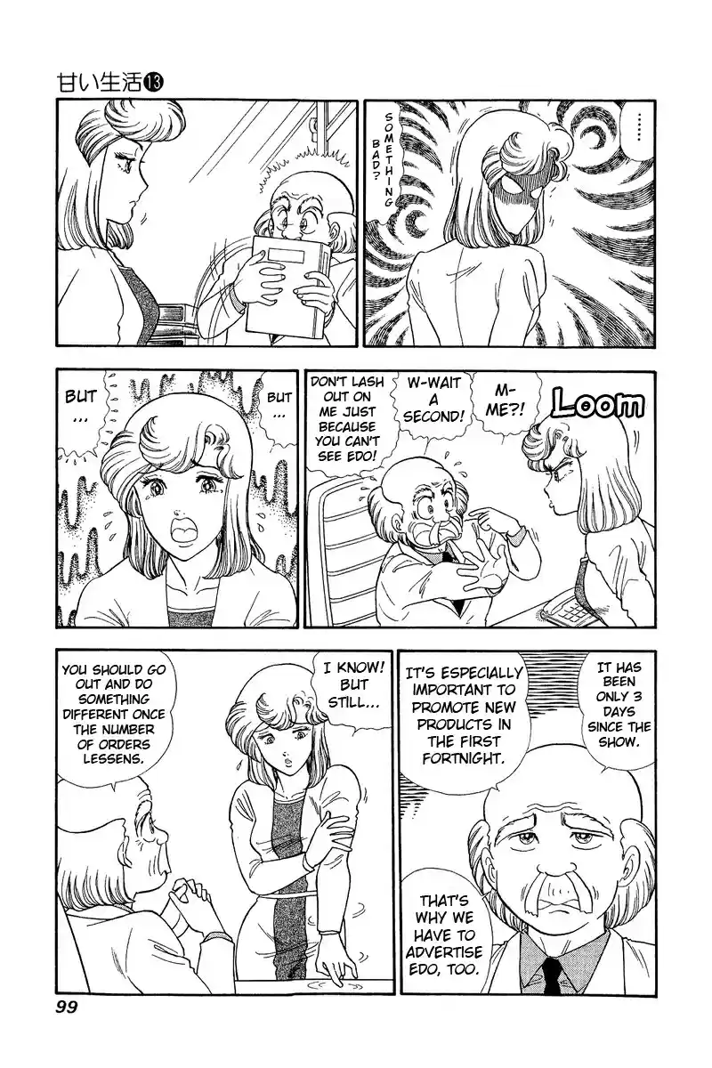 Amai Seikatsu 136 Frustastion