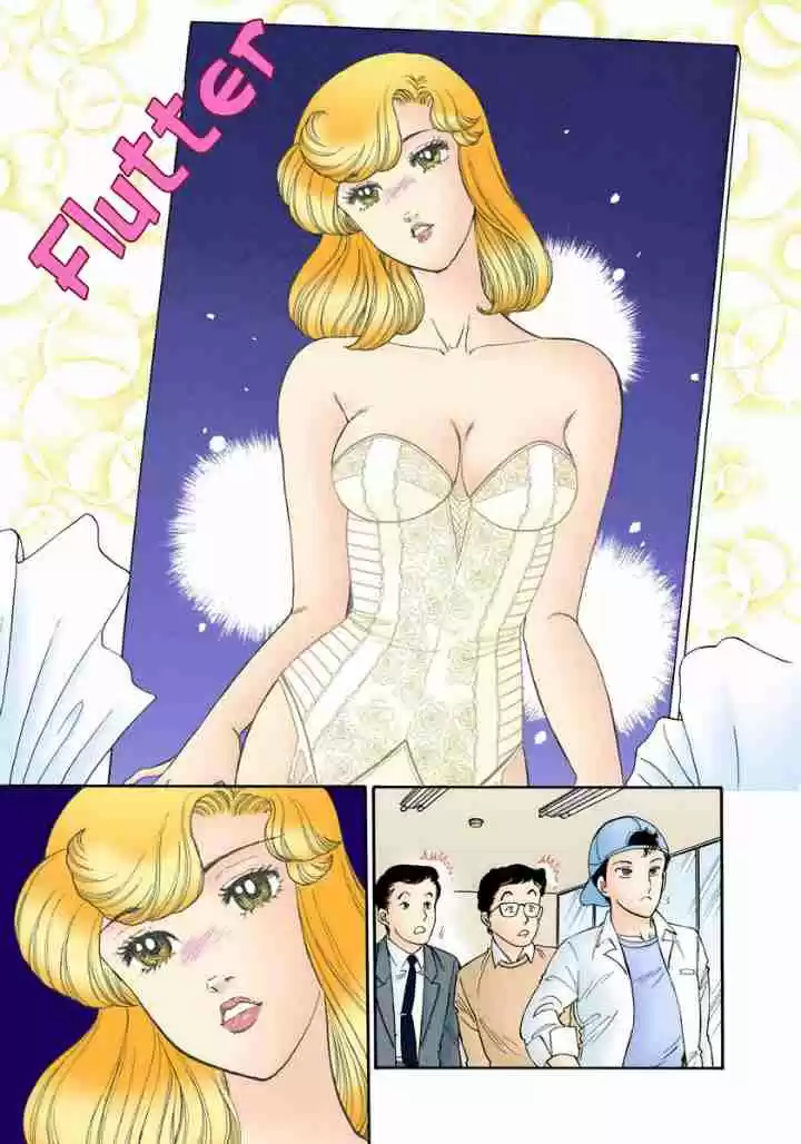 Amai Seikatsu 136 Frustastion