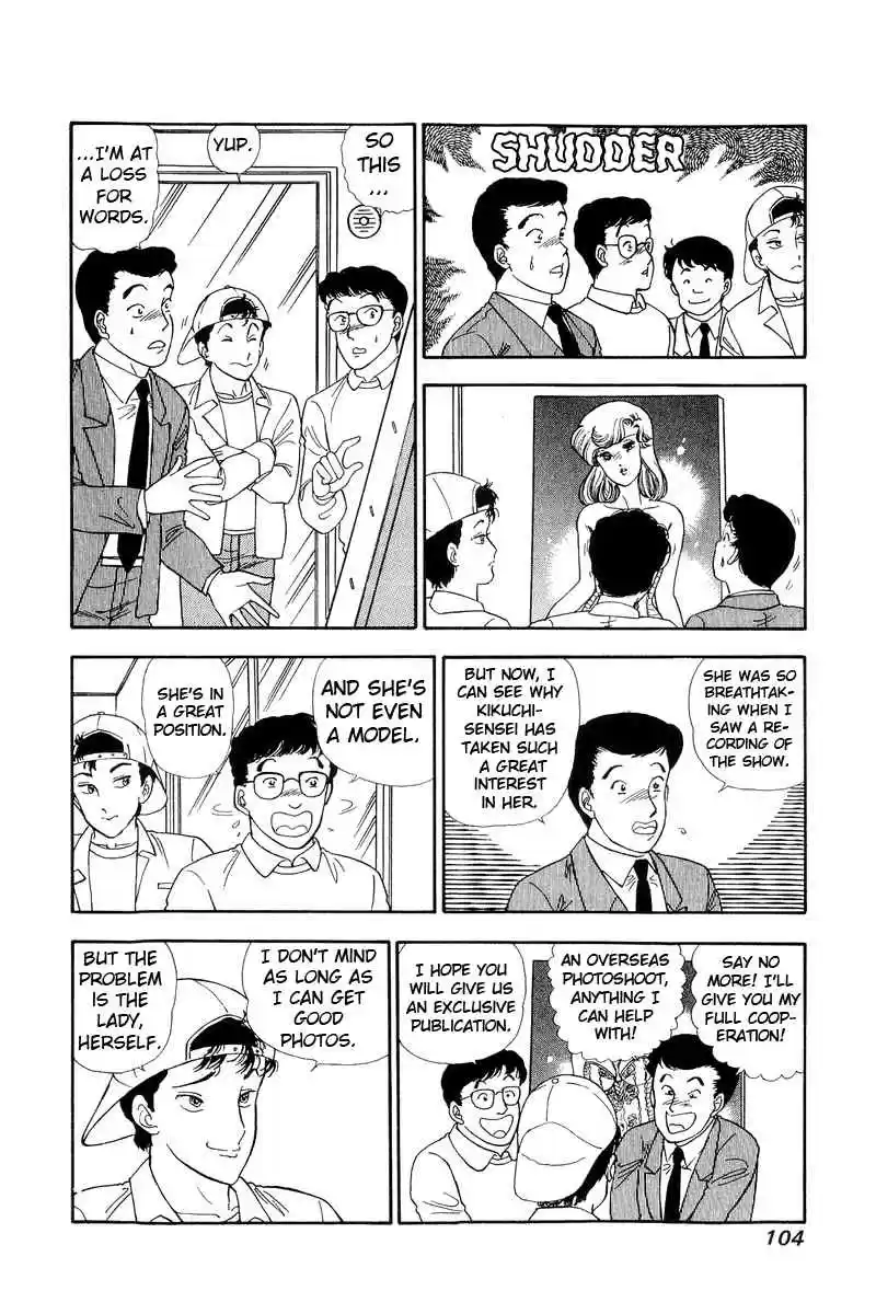 Amai Seikatsu 136 Frustastion