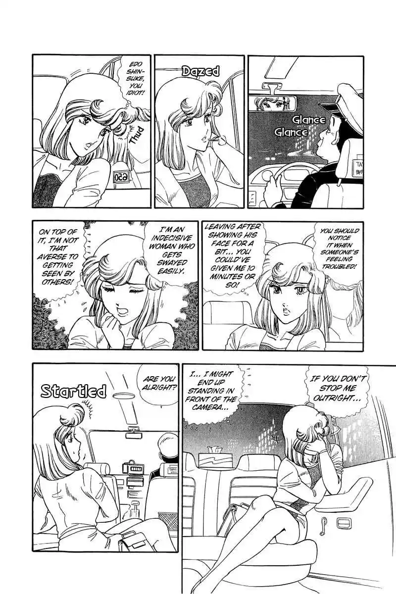 Amai Seikatsu 136 Frustastion