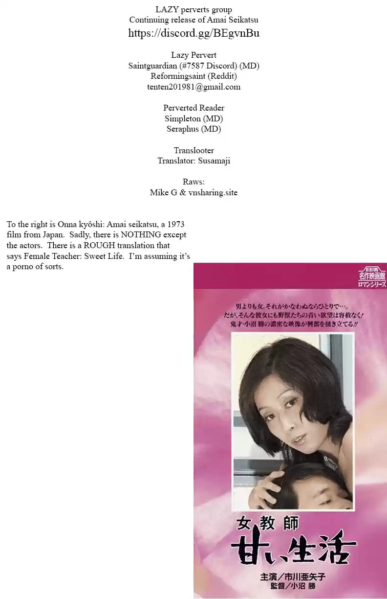 Amai Seikatsu 152 Urara's Strategy