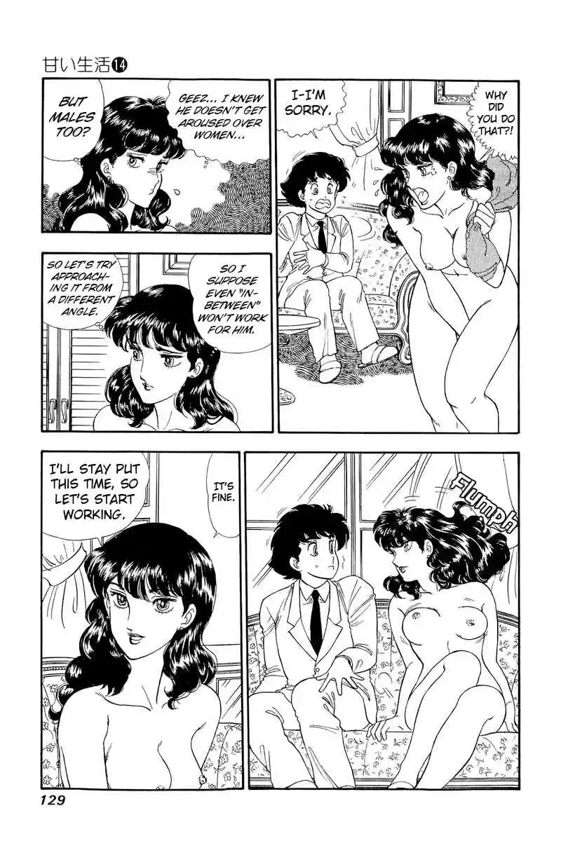 Amai Seikatsu 152 Urara's Strategy